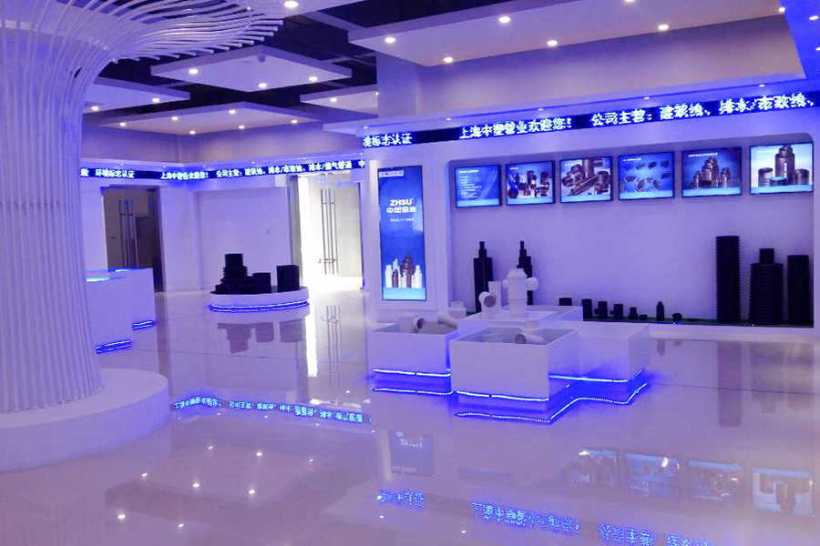 Showing Room